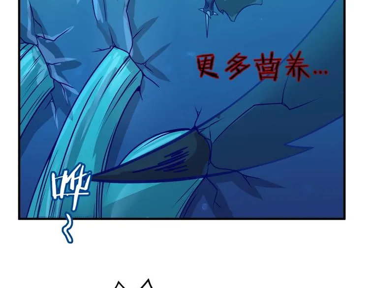第5话 开boss喽！ 第153页