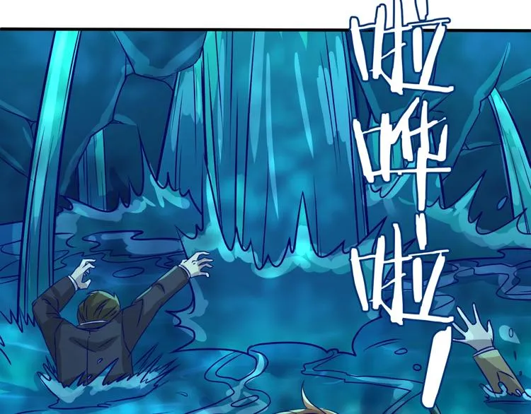 第5话 开boss喽！ 第156页