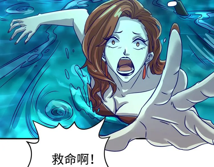 第5话 开boss喽！ 第157页