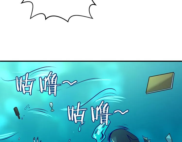 第5话 开boss喽！ 第158页