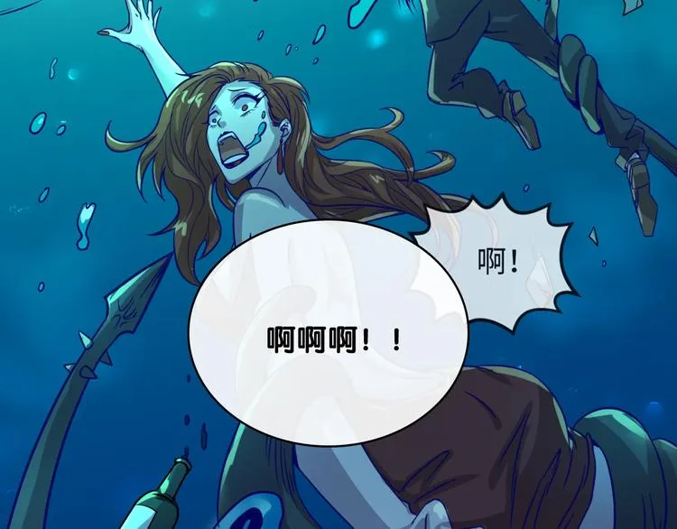 第5话 开boss喽！ 第159页