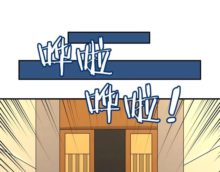 第5话 开boss喽！ 第163页