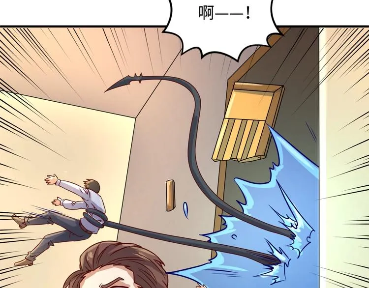 第5话 开boss喽！ 第166页