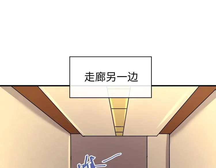 第5话 开boss喽！ 第168页