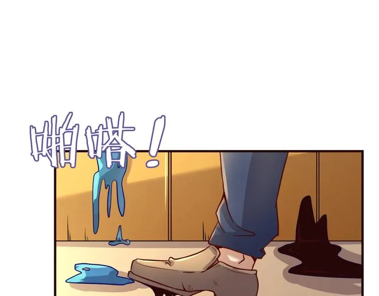 第5话 开boss喽！ 第172页