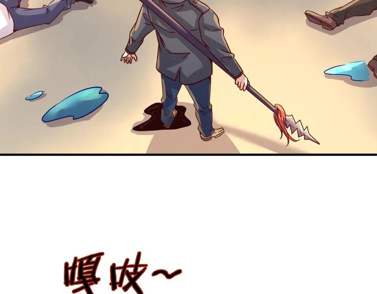 第5话 开boss喽！ 第175页