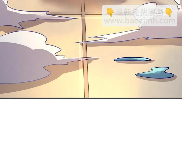 第5话 开boss喽！ 第181页