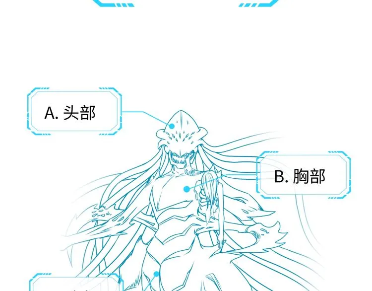 第5话 开boss喽！ 第184页