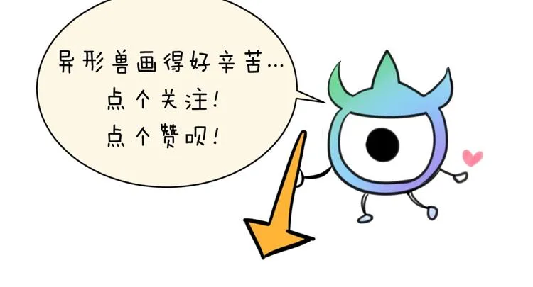第5话 开boss喽！ 第187页