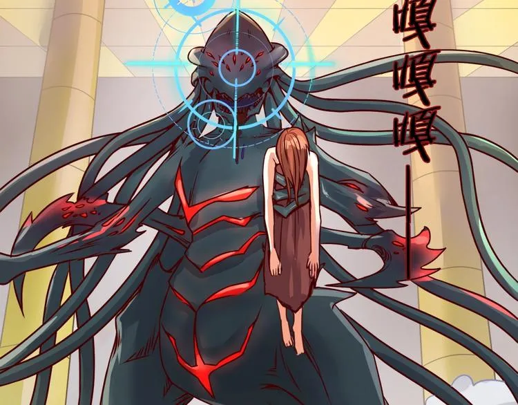 第6话 异形大战口罩战士 第5页