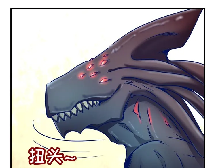 第6话 异形大战口罩战士 第10页