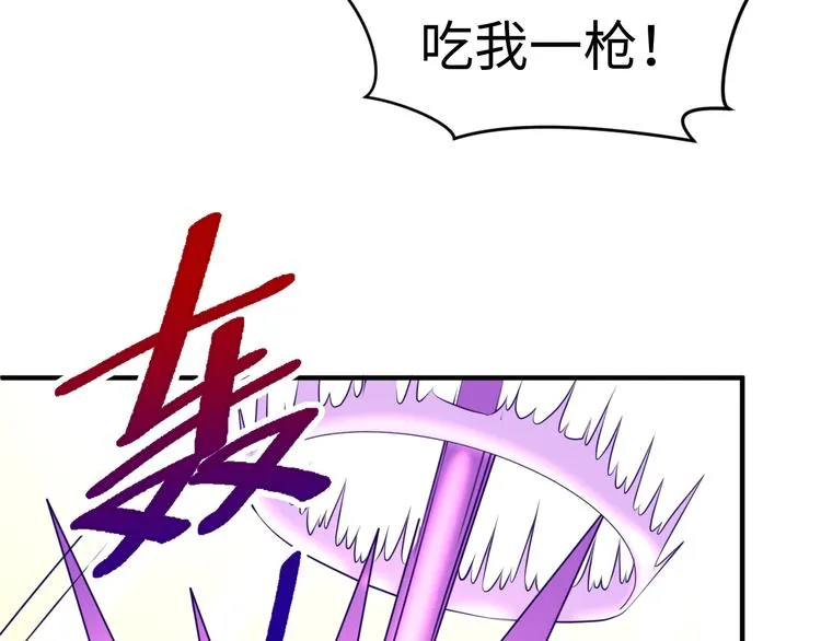 第6话 异形大战口罩战士 第22页