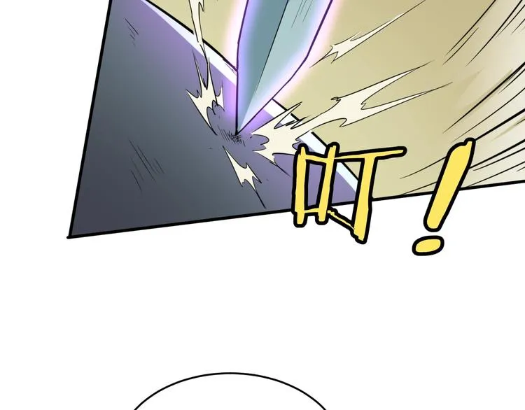 第6话 异形大战口罩战士 第25页