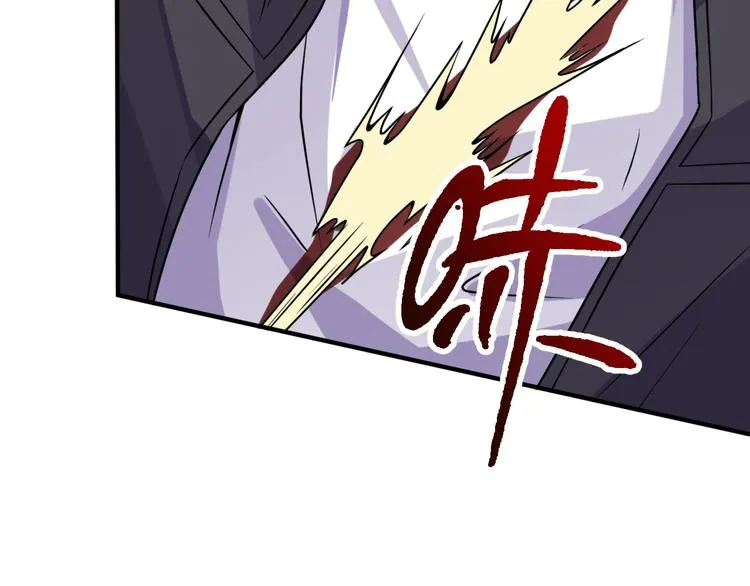 第6话 异形大战口罩战士 第33页