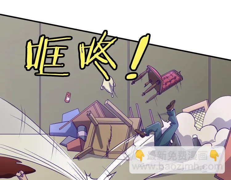 第6话 异形大战口罩战士 第34页