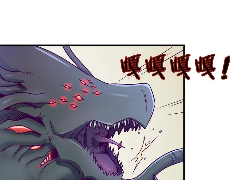 第6话 异形大战口罩战士 第36页
