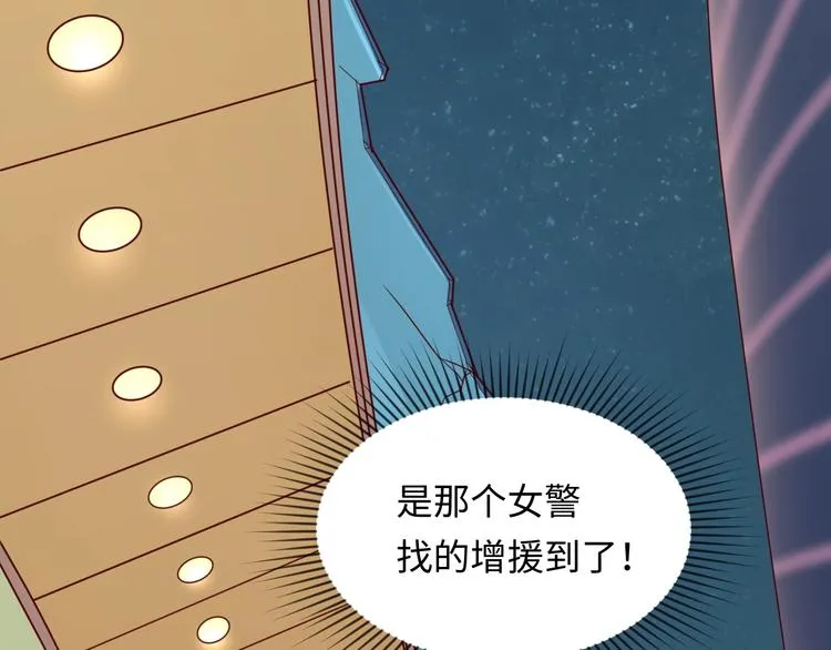 第6话 异形大战口罩战士 第45页