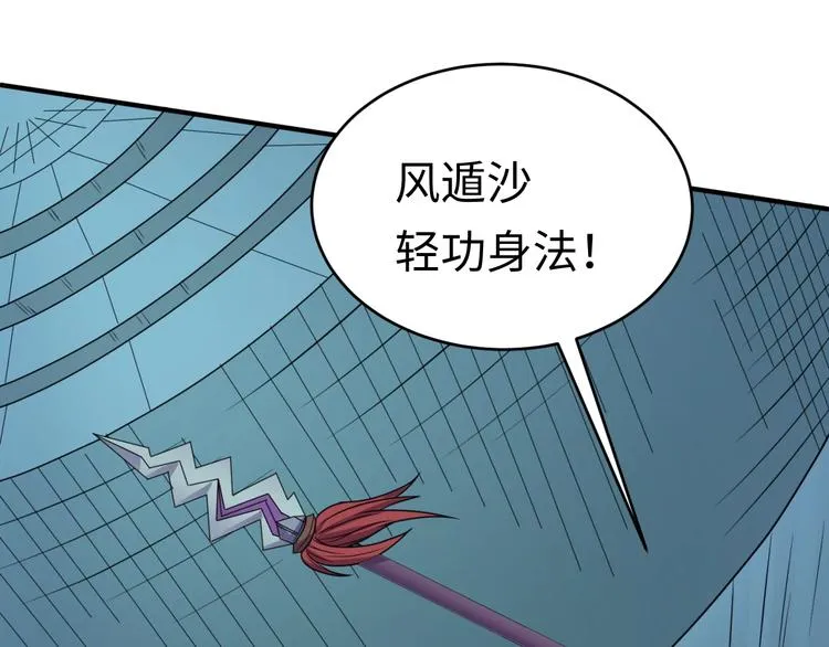 第6话 异形大战口罩战士 第50页