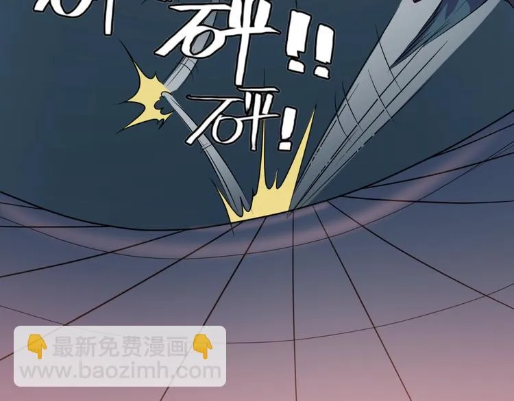 第6话 异形大战口罩战士 第52页
