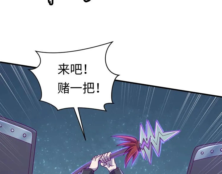 第6话 异形大战口罩战士 第65页