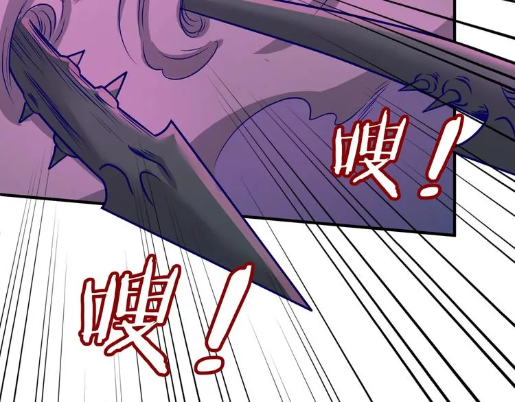 第6话 异形大战口罩战士 第110页