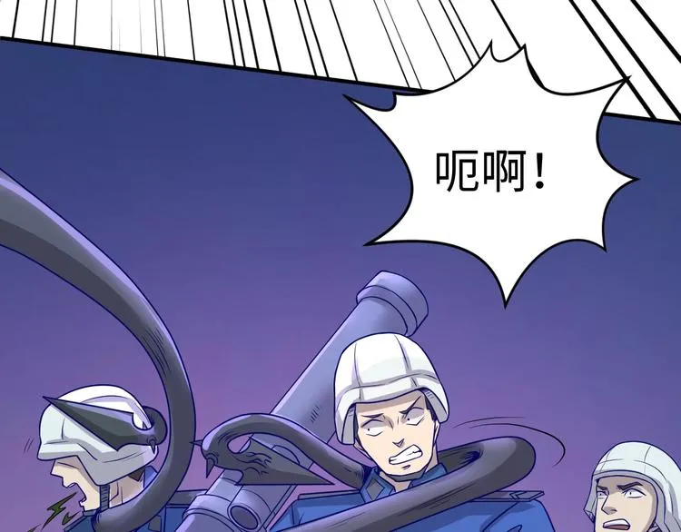 第6话 异形大战口罩战士 第111页
