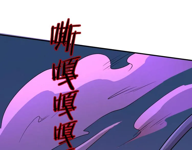 第6话 异形大战口罩战士 第115页