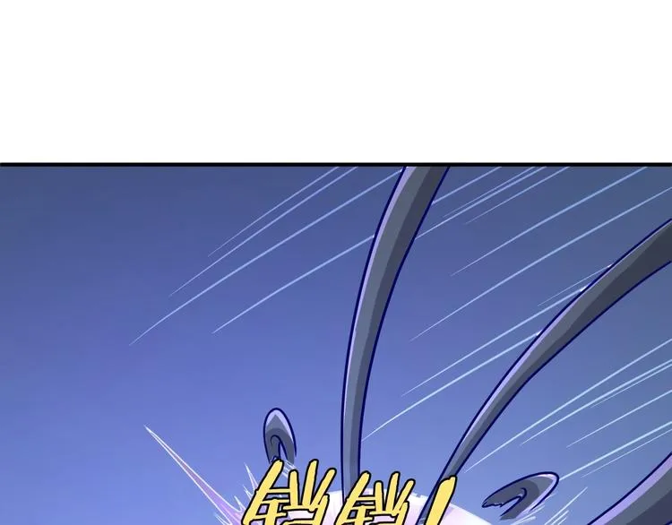 第6话 异形大战口罩战士 第123页