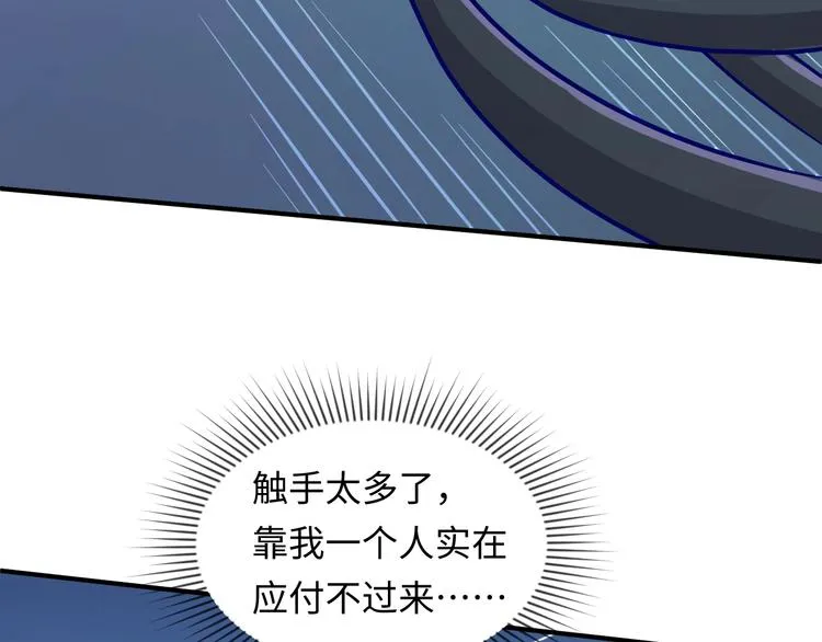 第6话 异形大战口罩战士 第125页