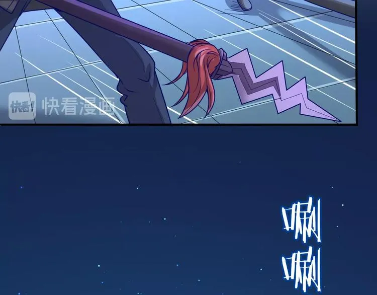 第6话 异形大战口罩战士 第127页