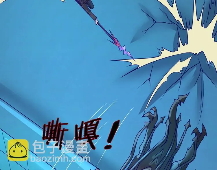 第6话 异形大战口罩战士 第149页