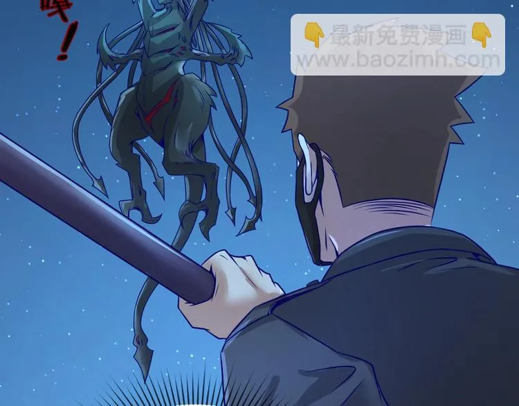 第6话 异形大战口罩战士 第156页