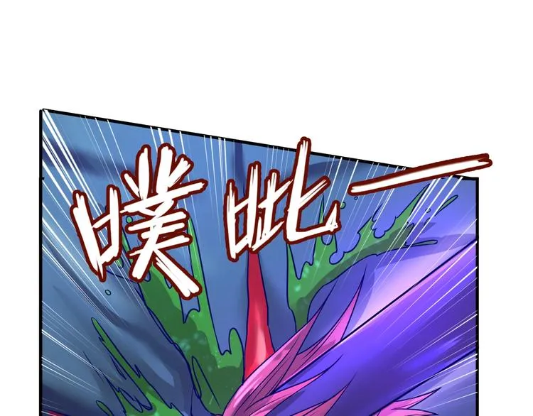 第6话 异形大战口罩战士 第176页