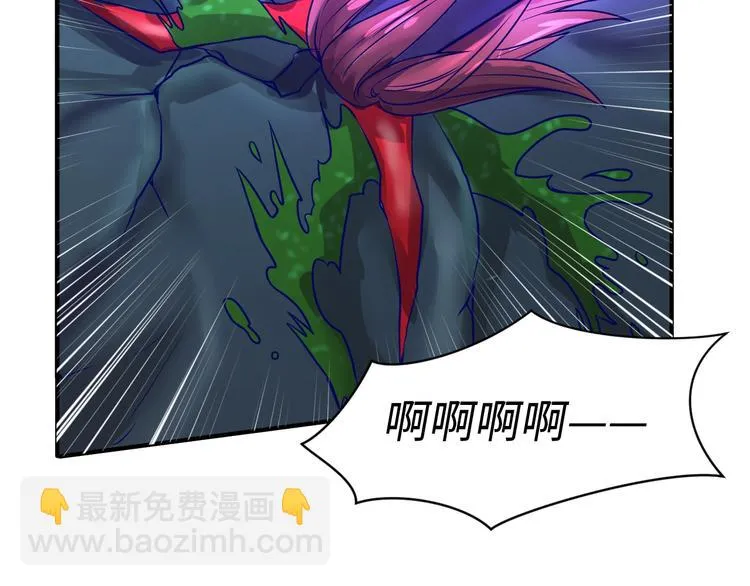 第6话 异形大战口罩战士 第177页