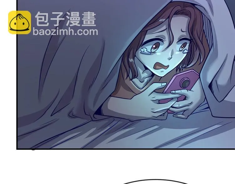 第7话 英雄救美带直播！ 第7页