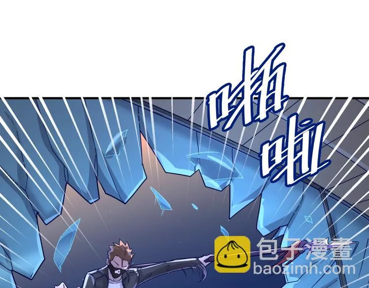 第7话 英雄救美带直播！ 第12页