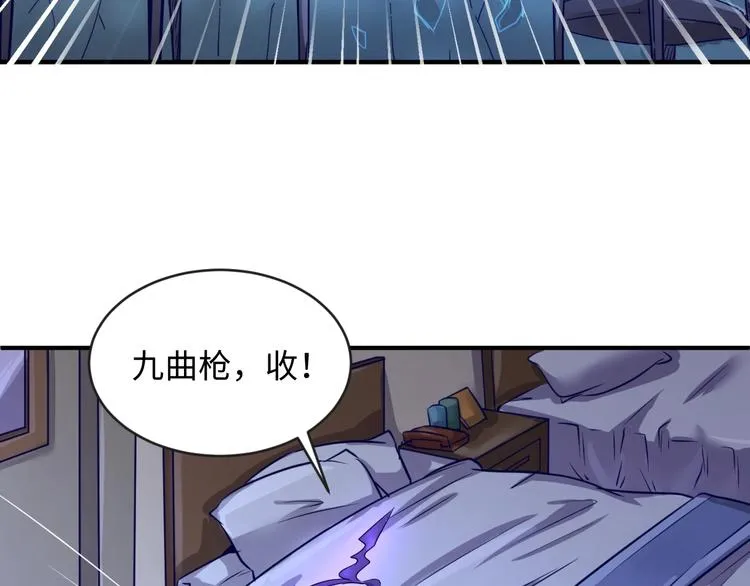 第7话 英雄救美带直播！ 第14页