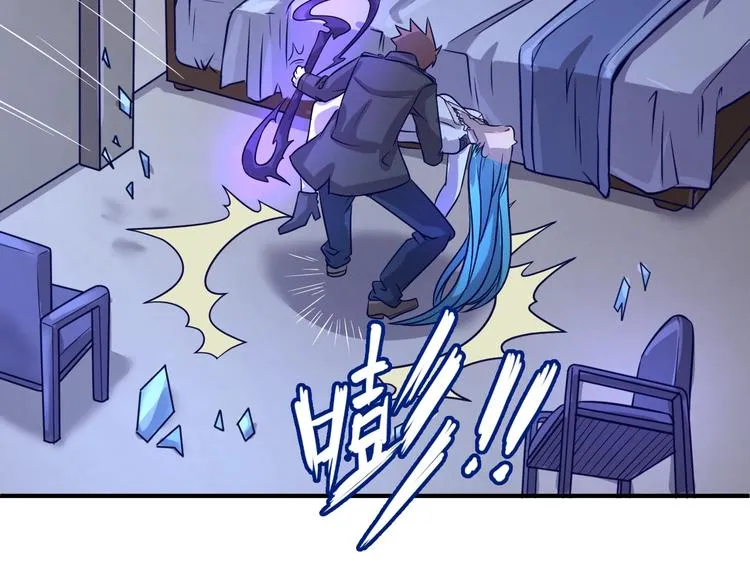 第7话 英雄救美带直播！ 第15页