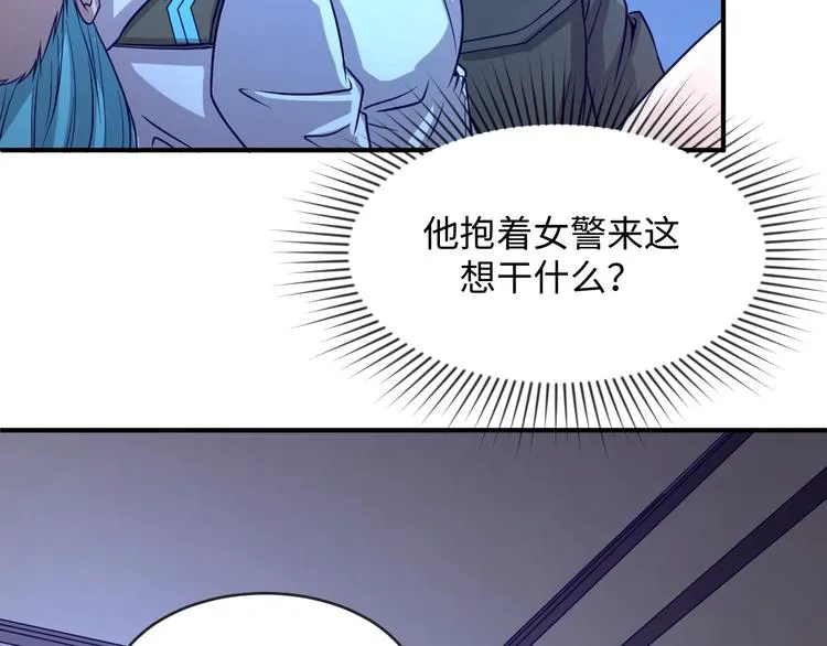 第7话 英雄救美带直播！ 第19页