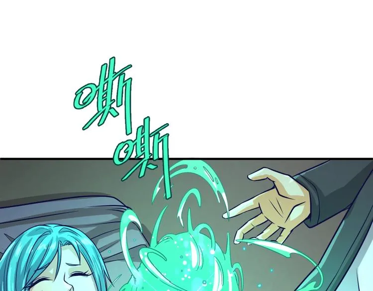 第7话 英雄救美带直播！ 第48页