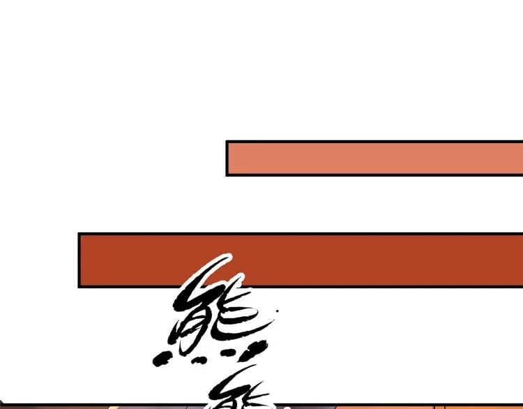 第7话 英雄救美带直播！ 第63页