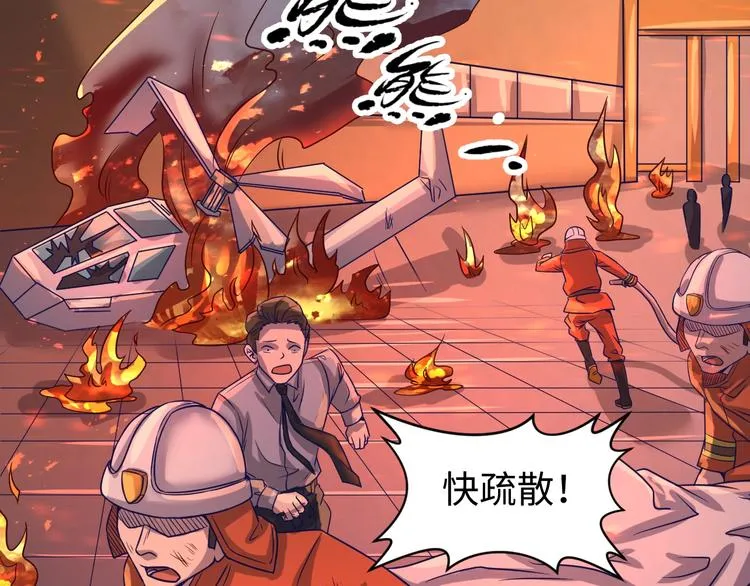 第7话 英雄救美带直播！ 第64页