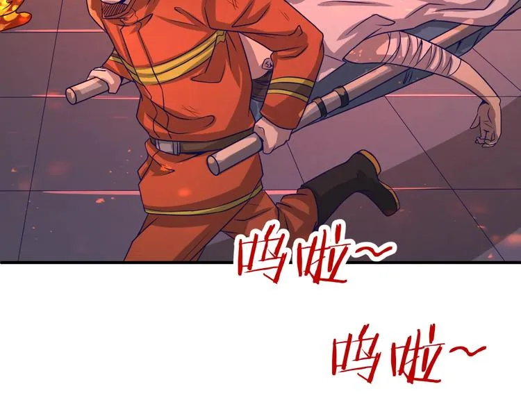 第7话 英雄救美带直播！ 第65页