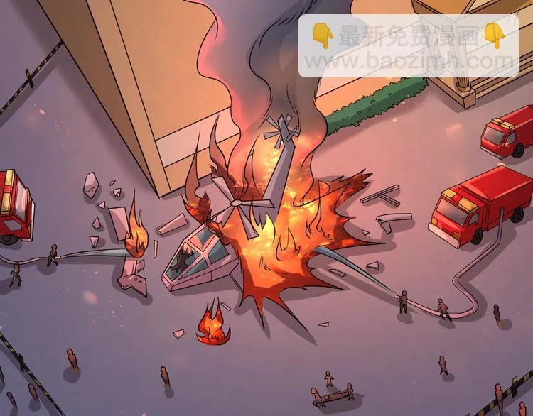 第7话 英雄救美带直播！ 第68页
