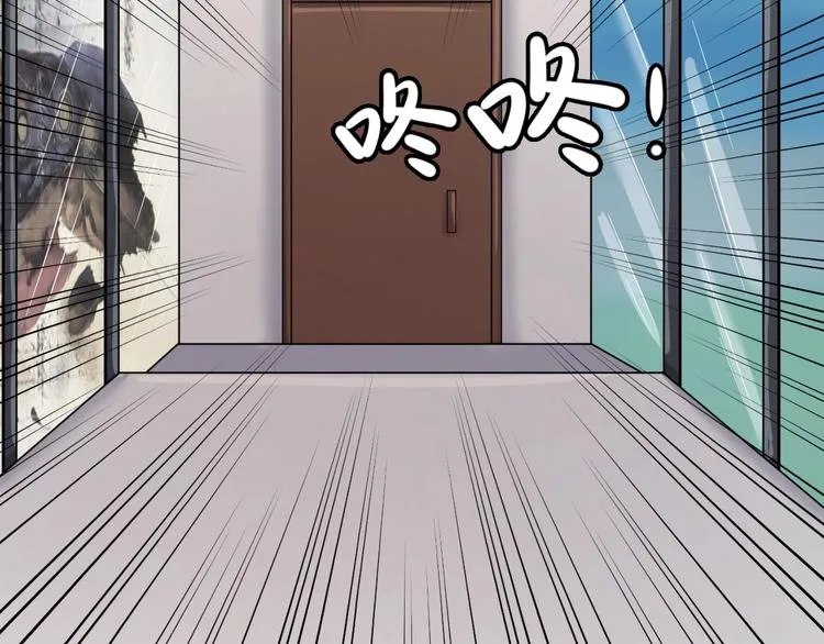 第7话 英雄救美带直播！ 第102页