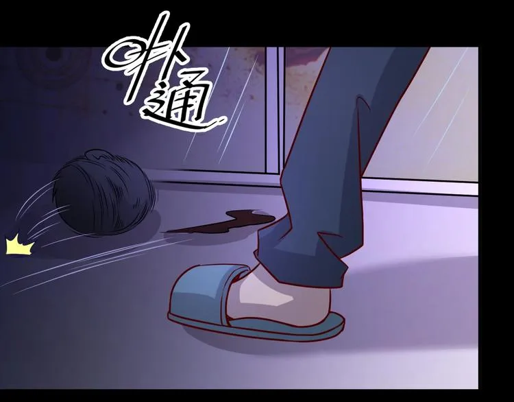 第7话 英雄救美带直播！ 第115页