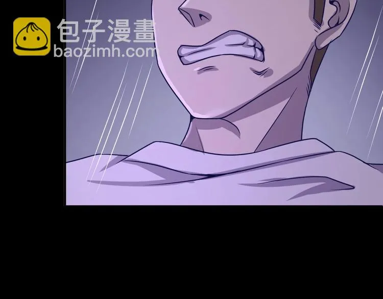 第7话 英雄救美带直播！ 第118页