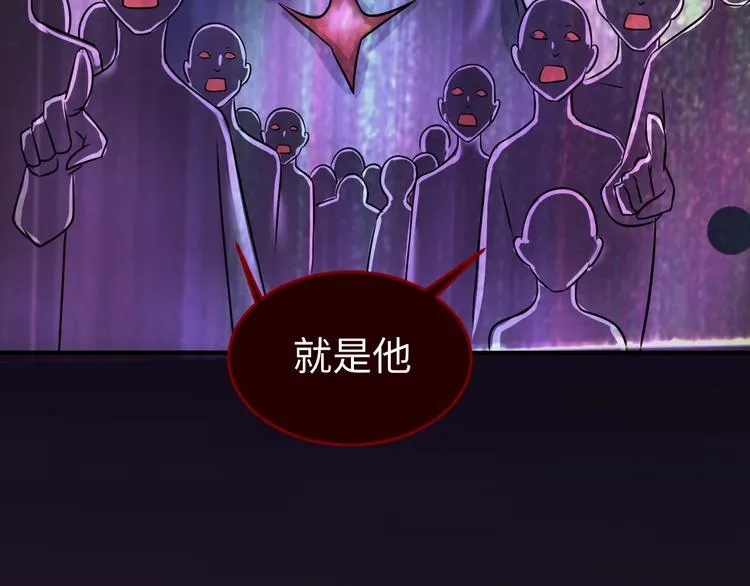 第7话 英雄救美带直播！ 第129页