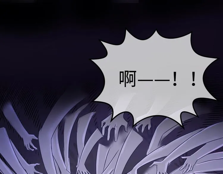 第7话 英雄救美带直播！ 第137页