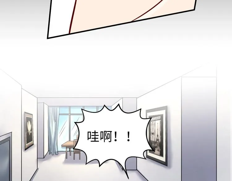 第7话 英雄救美带直播！ 第141页
